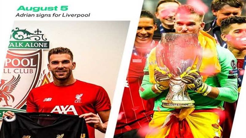 «أدريان».. الحارس