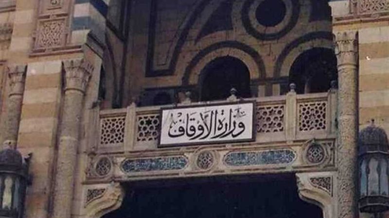 الاوقاف: مليون أسرة