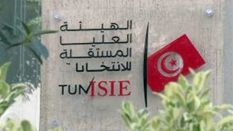 هيئة الانتخابات التونسية