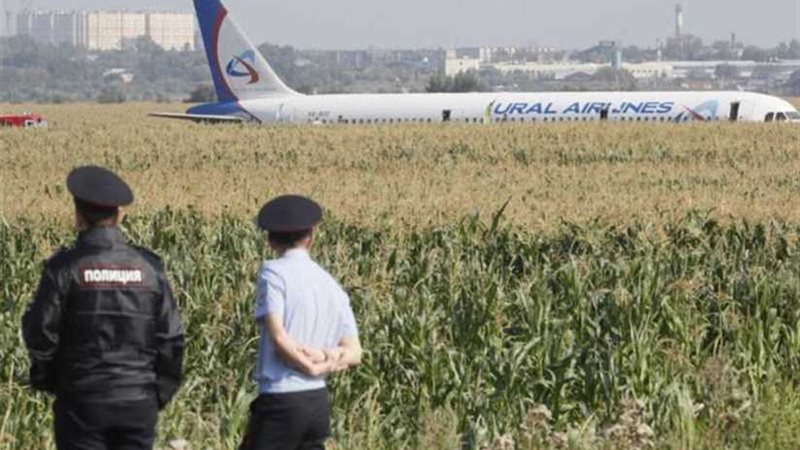 الطوارئ الروسية: