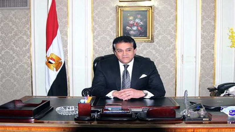 التعليم العالي: تعيين