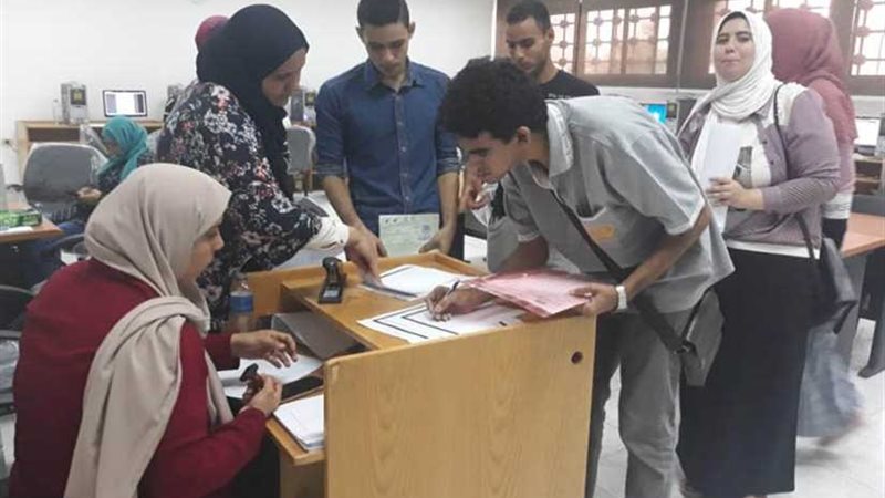 مكتب تنسيق جامعة