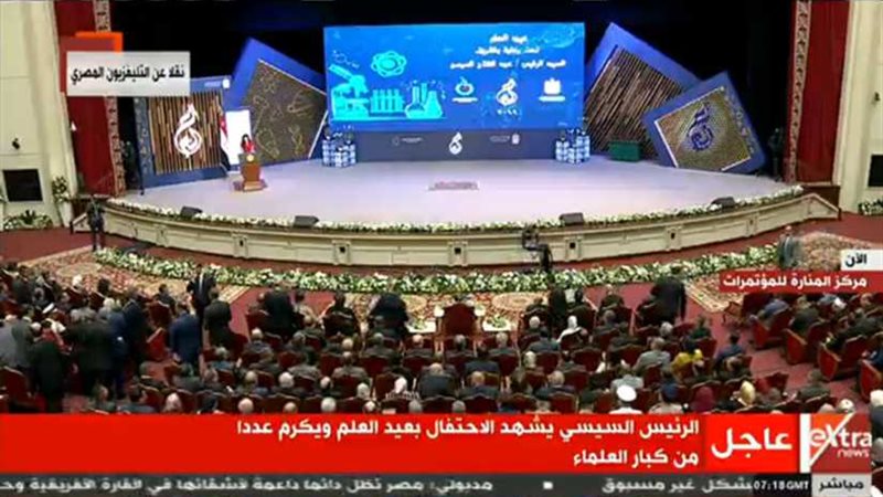 بدء فعاليات احتفال