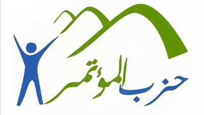 حزب المؤتمر يطالب الحكومة بتنفيذ تكليفات السيسي للنهوض بالاقتصاد