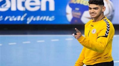 عبد الرحمن حميد أفضل حارس بمونديال اليد للناشئين