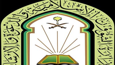 النقلي يدعو حفظة القرآن الكريم بمصر للمشاركة في المسابقة الدولية بالمملكة