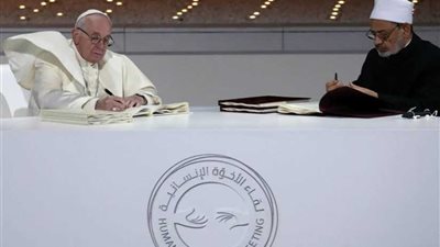 تشكيل لجنة عليا لتحقيق أهداف 