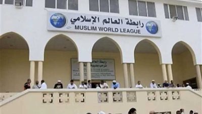 رابطة العالم الإسلامي تدين استهداف حقل الشيبة السعودي بطائرات حوثية