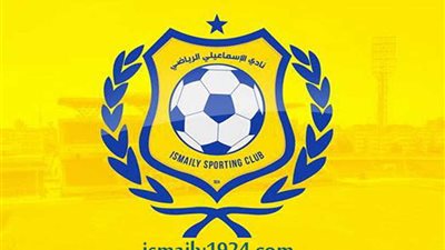 عقب معسكر 6 أكتوبر.. الإسماعيلي يخوض 4 وديات