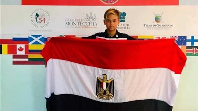 غدًا.. افتتاح بطولة فينسيا الدولية لناشئي وناشئات الجولف بمشاركة مصرية