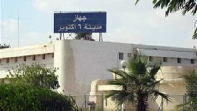 جهاز مدينة 6 أكتوبر: رفع مخلفات الزراعة بالمناطق السياحية الرابعة والسادسة