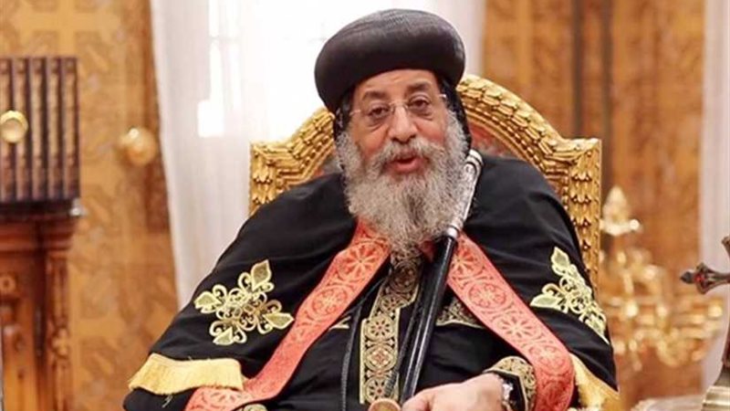 البابا تواضروس يترأس