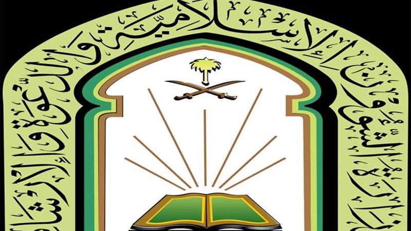 النقلي يدعو حفظة