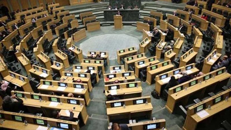 مجلس النواب الأردني