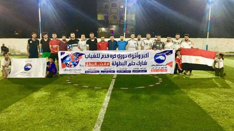 بالصور.. دوري مستقبل