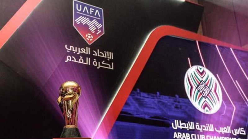 غدًا.. انطلاق دور