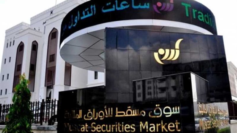 مؤشر سوق مسقط يغلق