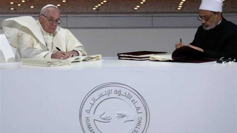 تشكيل لجنة عليا لتحقيق