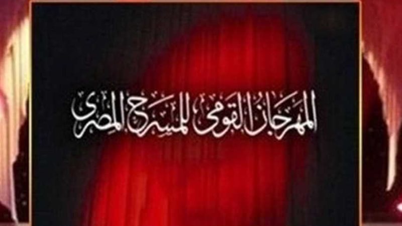 الضاحكون والألوان