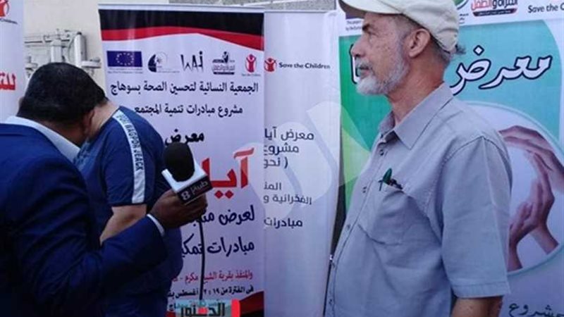 مدير هيئة إنقاذ الطفولة