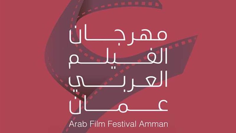 الأحد المقبل.. انطلاق