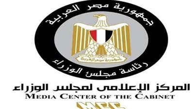 الصحة تنفي إجراء ختان الإناث بالمستشفيات الحكومية