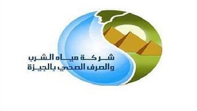 محافظة الجيزة: قطع المياه عن بعض المناطق بالهرم غداً لمدة 8 ساعات