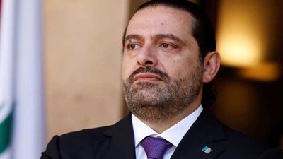 الحريري: الحكومة تتخذ الإجراءات الضرورية للمحافظة على الاستقرار الاقتصادي