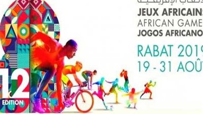 بـ 50 ميدالية متنوعة .. مصر تحافظ على صدارة جدول ترتيب دورة الألعاب الإفريقية بالمغرب