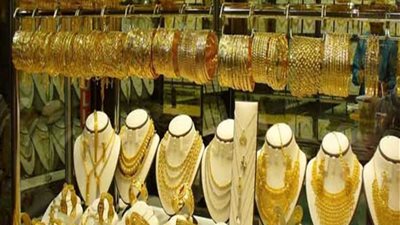 تعرف على سعر الذهب اليوم