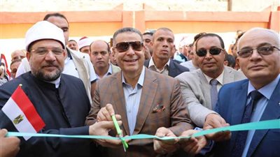 وزير الأوقاف ومحافظ بني سويف يفتتحان مدرسة درويش الصياد الثانوية بصفط راشين