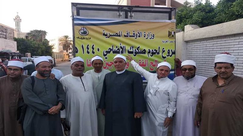 أوقاف المنيا تستقبل