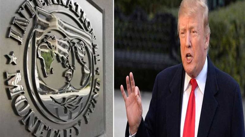 صندوق النقد الدولي: