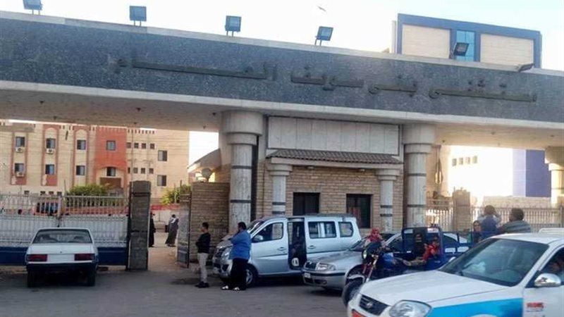 اختفاء سيدة ونجلتها