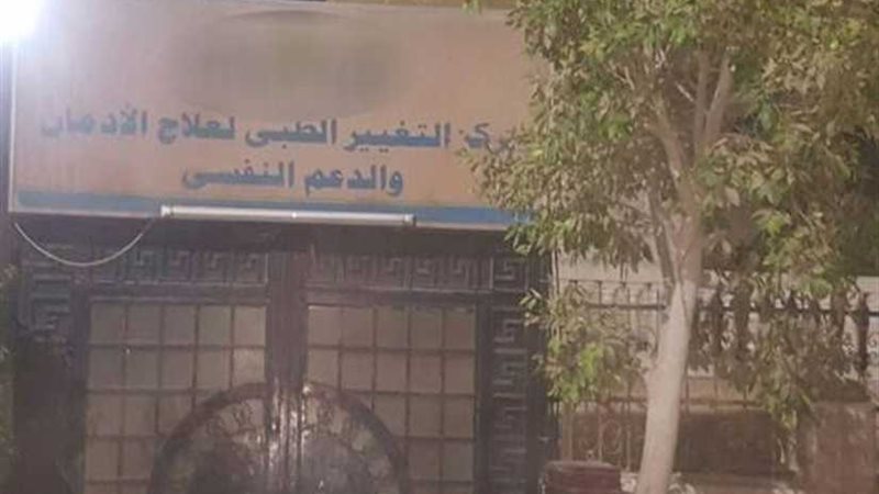 9مخالفات جسيمة في