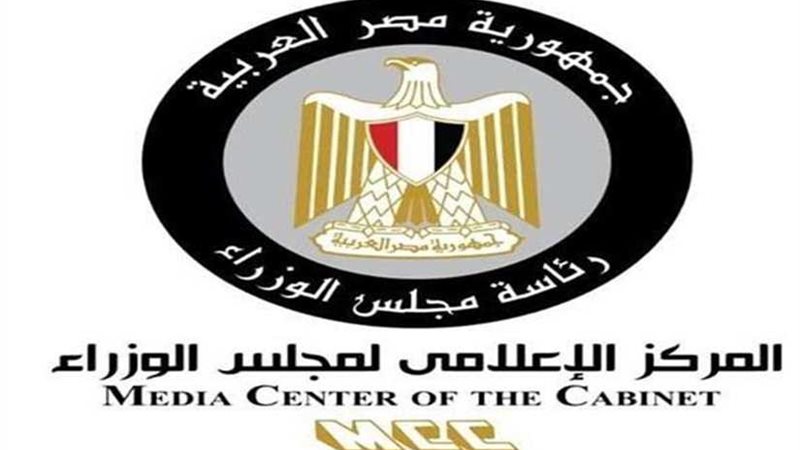 الصحة تنفي إجراء