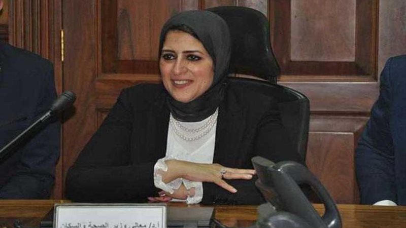 غدا.. الصحة تستقبل