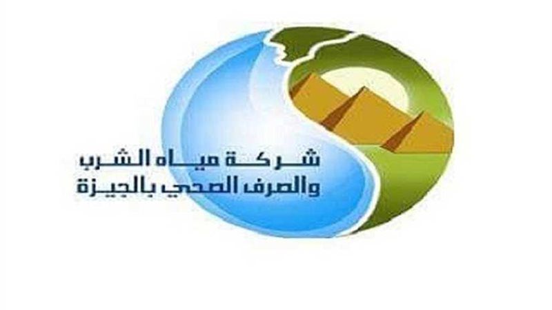 محافظة الجيزة: قطع