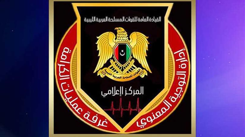 عمليات الكرامة: انهيار