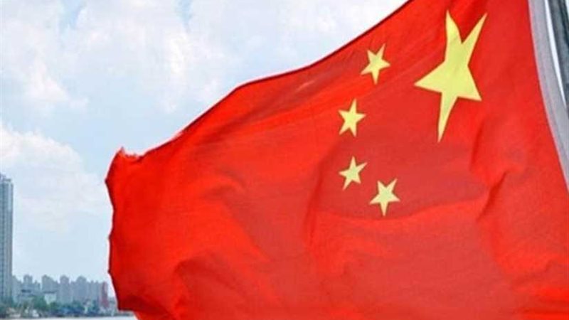 الصين تستضيف منتدى