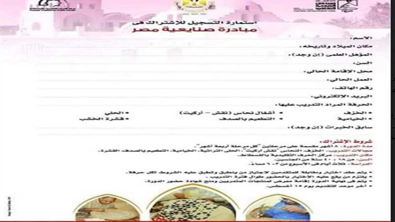 التنمية الثقافية