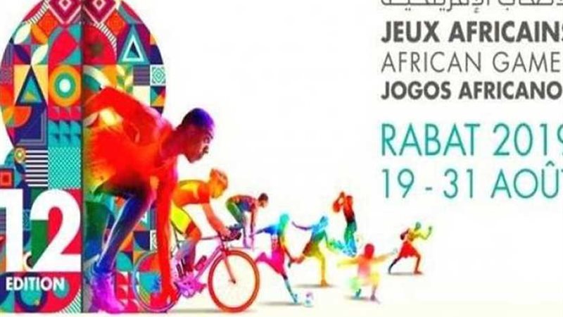 بـ 50 ميدالية متنوعة