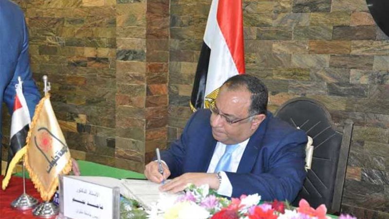 البروفيسير الأمريكي