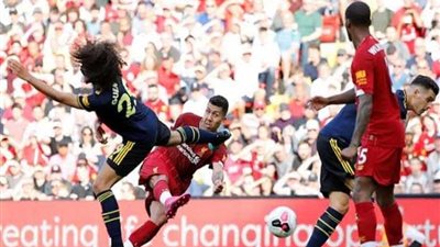 رأسية ماتيب في أرسنال تضع ليفربول في المقدمة بالشوط الأول