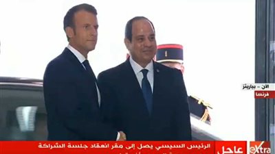 بث مباشر.. بدء أعمال مجموعة السبع وإفريقيا