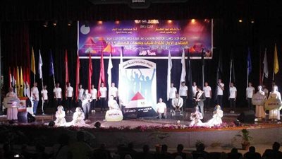 افتتاح المنتدى الأول لقادة شباب جامعات الصعيد بجامعة المنيا