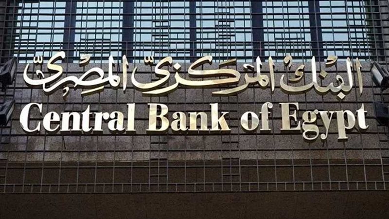 البنك المركزي: 144.2مليار