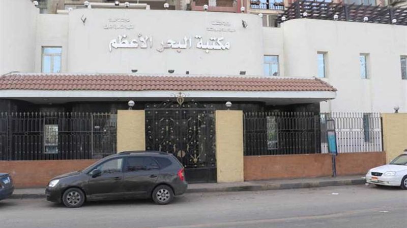 غدًا.. مكتبة البحر