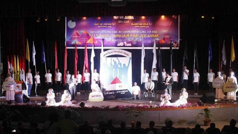 افتتاح المنتدى الأول