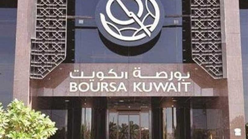 بورصة الكويت تستهل